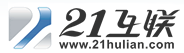 21互联远程教育网