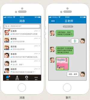 河北某教育APP项目成功融资200万元