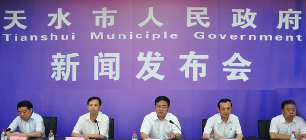 甘肃省天水市人民政府关于加快中小企业融资体系建设的意见
