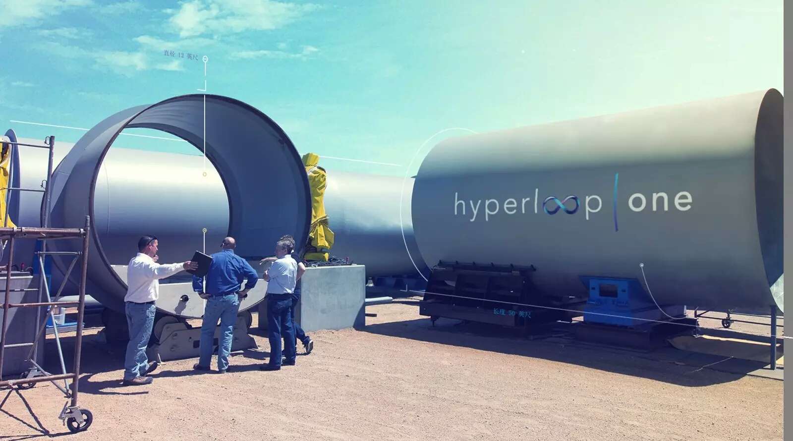 “疯狂”投资人徐小平：追逐马斯克，为梦想豪赌！200万美元投资“超级高铁”Hyperloop